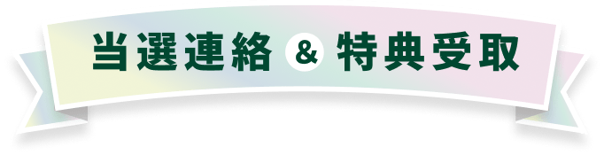 ���I�A�������T���