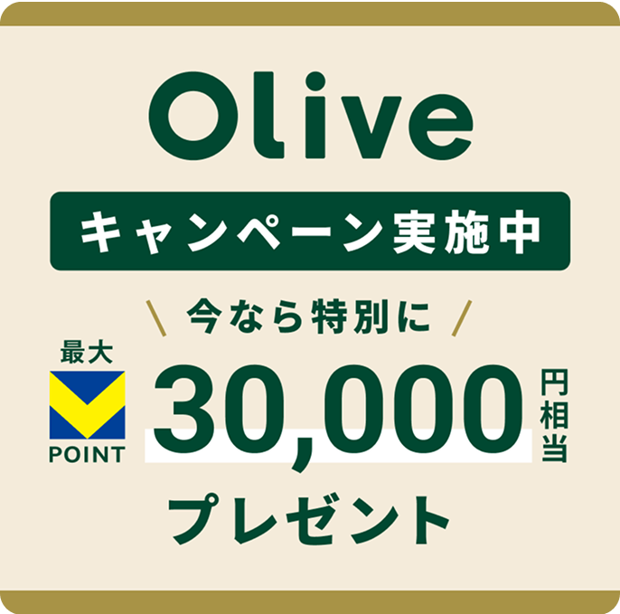 OliveLy[{ȂʂɍőVPOINT30,000~v[g