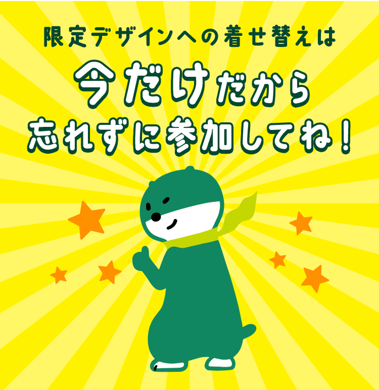 fUCւ̒ւ͍YꂸɎQĂ!