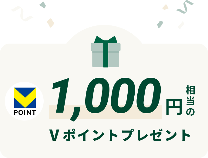 Abvf[gTƂāI1,000~V|Cgv[g