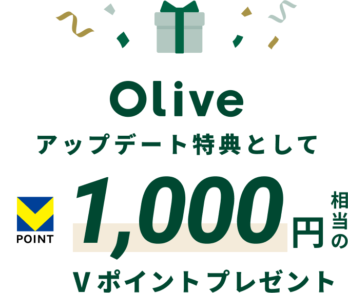 Abvf[gTƂ1,000~V|Cgv[g