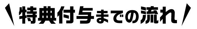 Tt^܂ł̗
