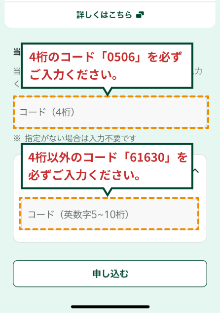 OZFsAv R[h͉ʂ̃C[W