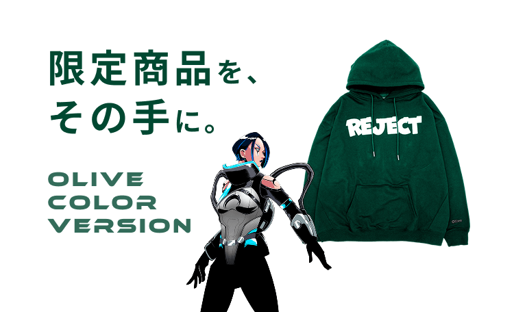 限定商品を、その手に。REJECT OLIVE COLOR VERSION