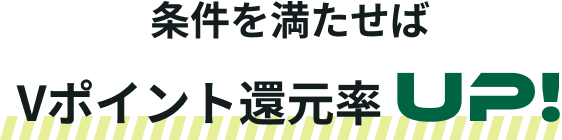 𖞂V|CgҌ UP!