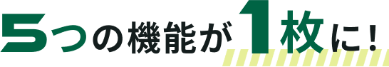5̋@\1ɁI