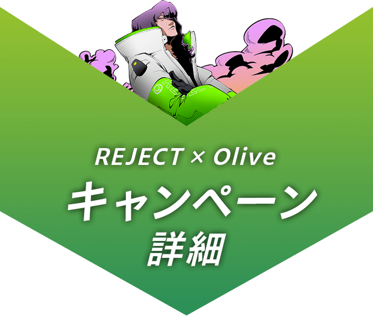 REJECT ~ Olive Ly[ڍ