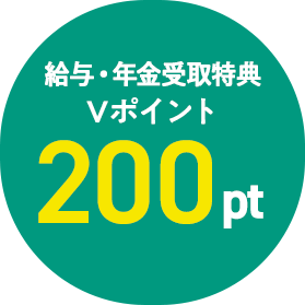 ^ENTV|Cg200pt