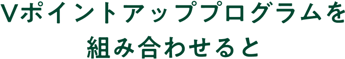 V|CgAbvvOgݍ킹