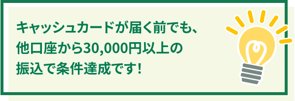 LbVJ[h͂OłA30,000~ȏ̐UŏBłI