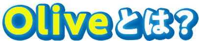 OliveƂ́H