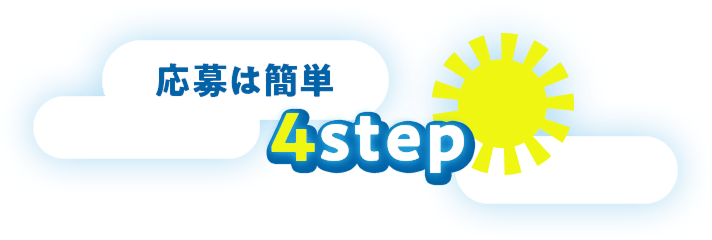 ͊ȒP4step