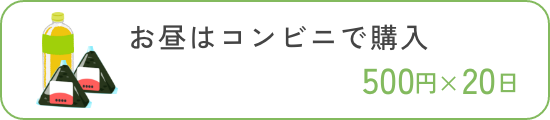 ̓Rrjōw 500?20