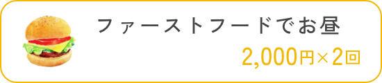 t@[Xgt[hł 2000~?2