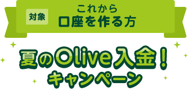 Ώ ꂩ ĂOliveILy[