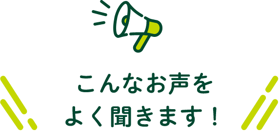 Ȃ悭܂I