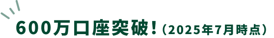 600˔jIi2025N7_j