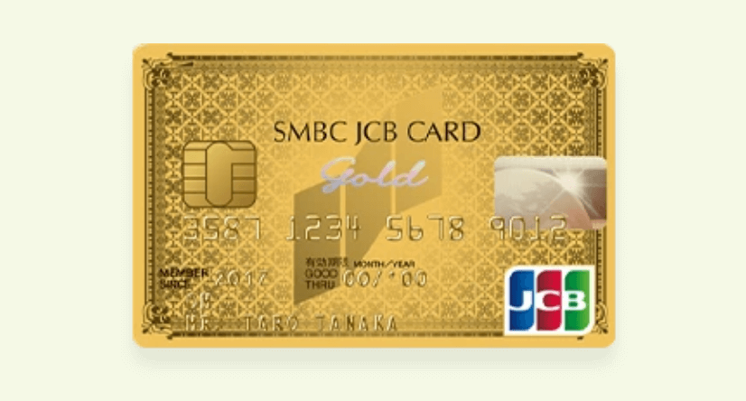 SMBC JCB CARD ゴールド