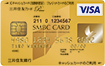 SMBC CARD ゴールドカード