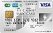 SMBC CARD Suica 一般カード アミティエカード