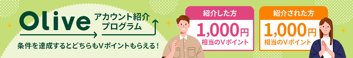 OliveAJEgЉvO Љ~l 1,000~̂u|Cg ɍ+500~ǉ! Љꂽ1,000~̂u|Cg
