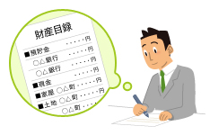 財産目録を書く男性