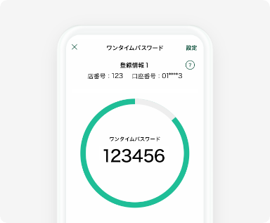 mobile smbc co jp