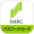 パスワードカード
