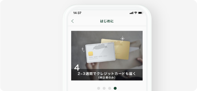 スマートフォンアプリ 口座開設アプリ 三井住友銀行