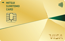 三井住友カード ゴールドVISA(NL)