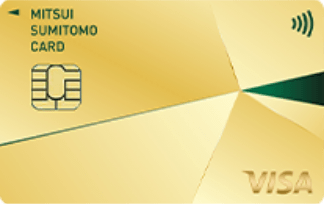 三井住友カード ゴールドVISA(NL)