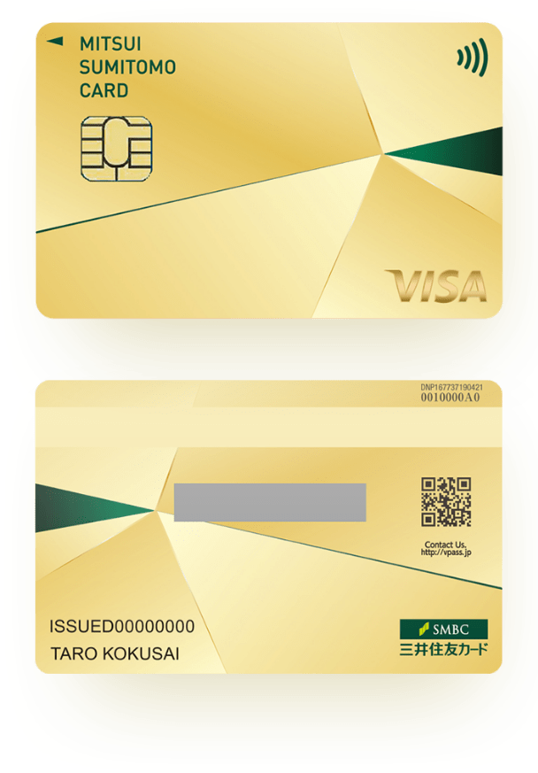 三井住友カード ゴールドvisa Nl お買い物好きな人に進化したゴールド 三井住友銀行