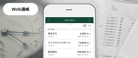 Webʒ