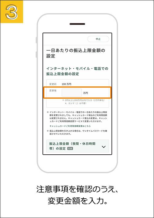 Smbcダイレクトでらくらく簡単お手続 三井住友銀行