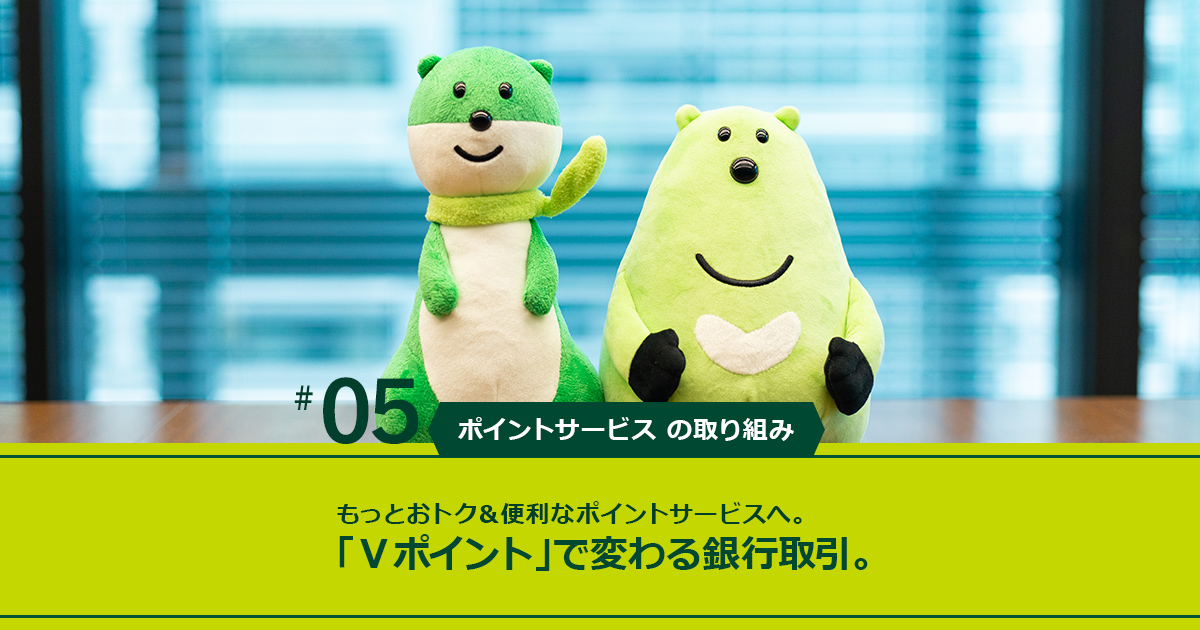 非売品 SMBCミドすけ ゴルフヘッドカバー 非売品 SMBCミドすけ ゴルフヘッドカバー