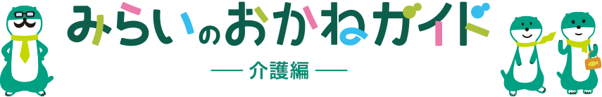 ݂炢̂˃KCh--iیEւ̔j