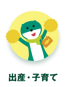 みらいのおかねガイド 結婚 新生活編 三井住友銀行 みらいのおかねガイド 結婚 新生活編 三井住友銀行