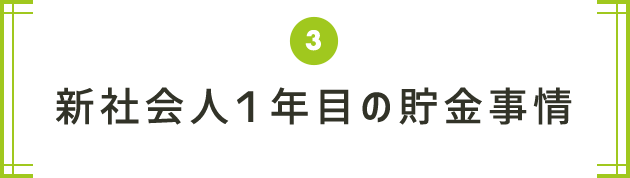 ③VЉl1Nڂ̒