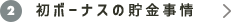 ②{[iX̒
