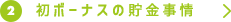 ②{[iX̒