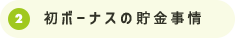②{[iX̒