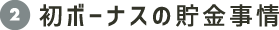 ②{[iX̒