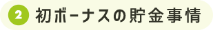②{[iX̒
