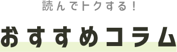ǂŃgNI߃R