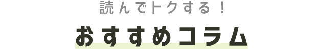 ǂŃgNI߃R