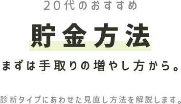 20̂ @ ܂͎̑₵Bff^Cvɂ킹@܂B