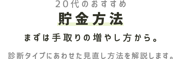 20̂ @ ܂͎̑₵Bff^Cvɂ킹@܂B