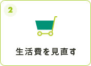 ②