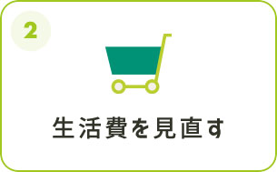 ②