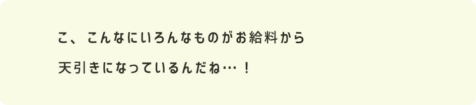 AȂɂȂ̂VɂȂĂ񂾂ˁcI